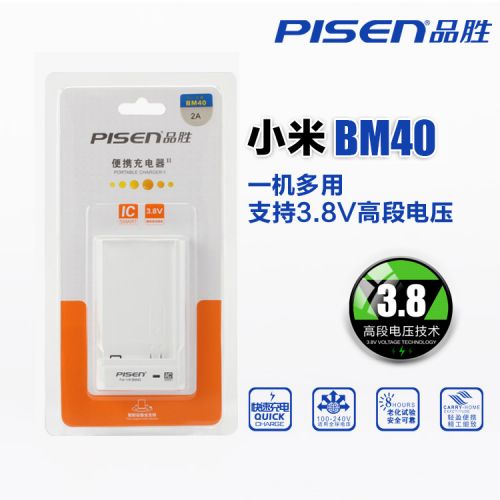 chargeur PISEN pour téléphones MIUI MIL - Ref 1293922