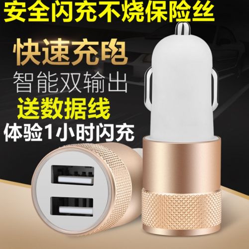 chargeur BESTBIRD pour téléphones BANGHUA - Ref 1293927