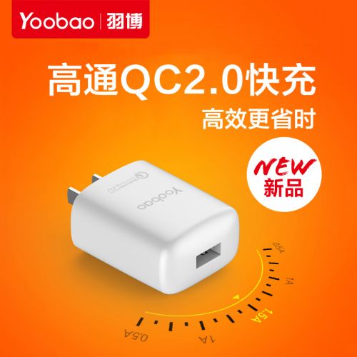 chargeur YOOBAO - Ref 1293932