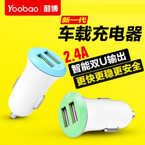 chargeur YOOBAO pour IPAD, IPAD 2, IPhone 3G-3GS, 4, Génération D'IPhone , IPOD CLASSIC, NANO3, NANO4, NANO