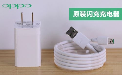 chargeur OPPO - Ref 1293940