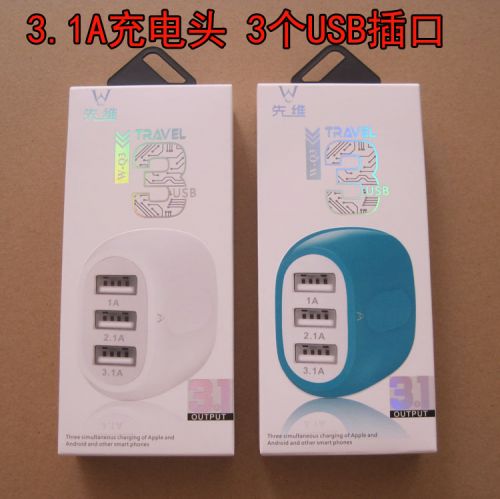 chargeur - Ref 1293942