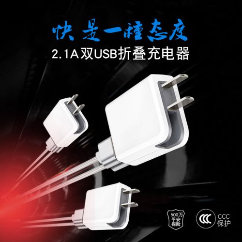 chargeur - Ref 1293945