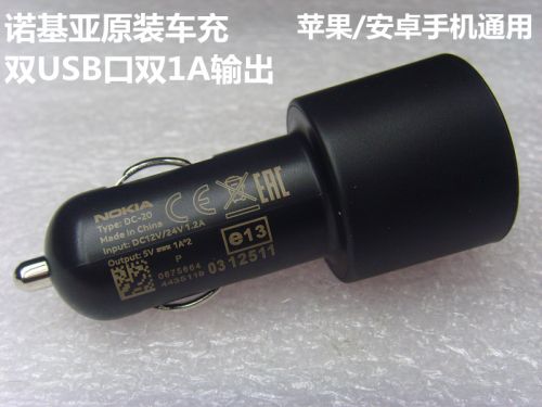 chargeur pour IPhone 3G-3GS, 4, Génération D'IPhone , 5 1A, 2A - Ref 1293946