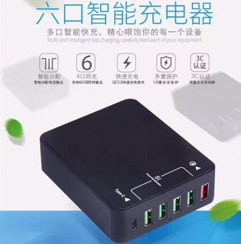 chargeur - Ref 1293954