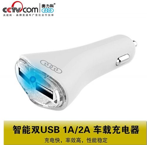 chargeur AOLEAKY 2A - Ref 1293960