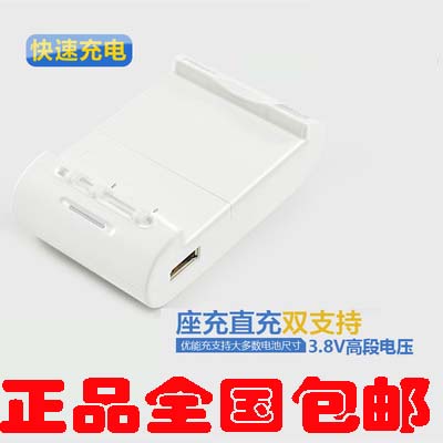 chargeur PISEN pour téléphones Samsung - Ref 1293962