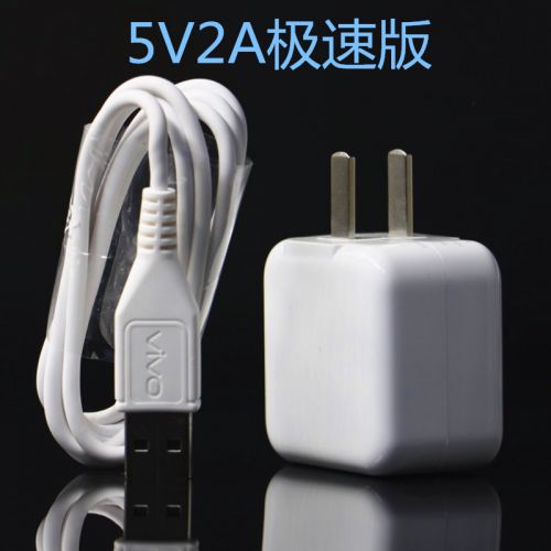 chargeur pour téléphones VIVO - Ref 1293971