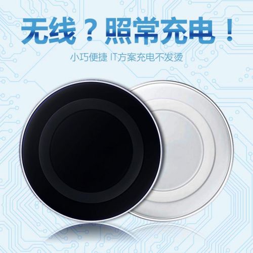 chargeur - Ref 1293976