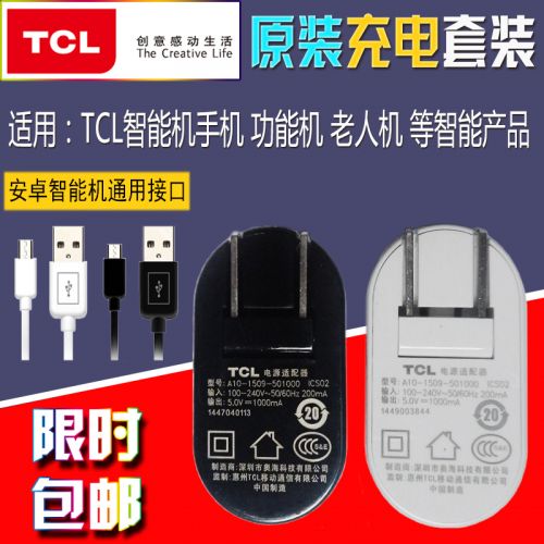 chargeur pour téléphones TCL - Ref 1293983