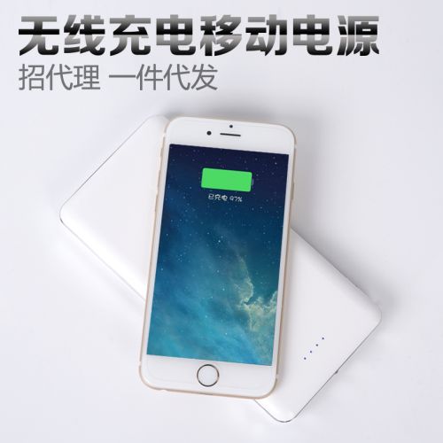 chargeur - Ref 1293984