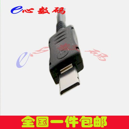 chargeur - Ref 1293986