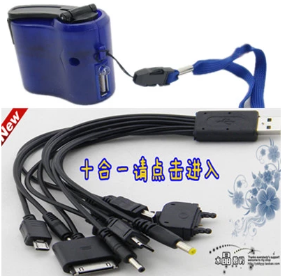 chargeur - Ref 1293989