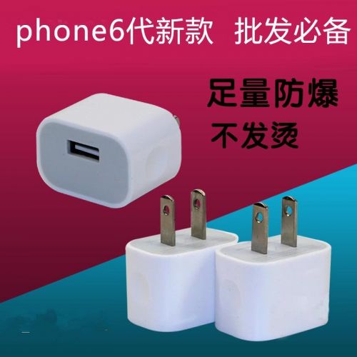 chargeur - Ref 1293991