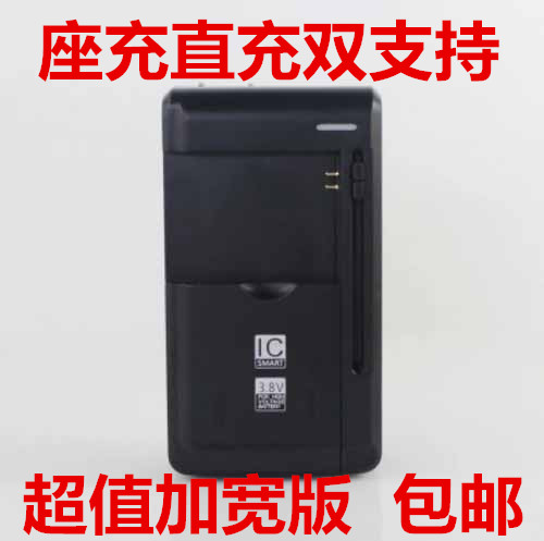 chargeur YIBOYUAN pour téléphones COOLPAD FROID - Ref 1293997