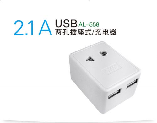 chargeur AOLEAKY - Ref 1293998