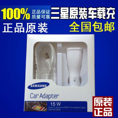 chargeur - Ref 1294000
