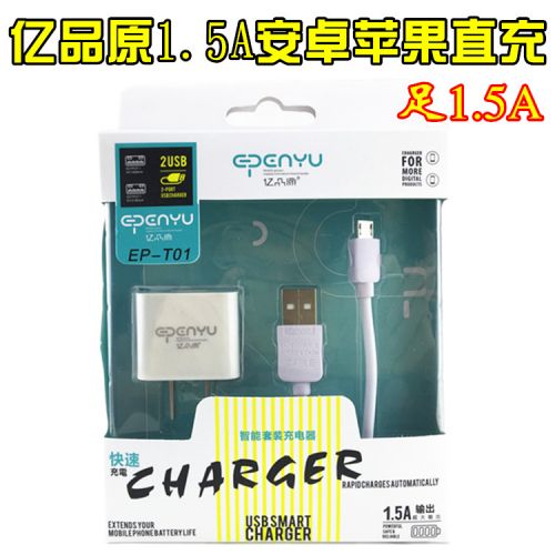 chargeur - Ref 1294005