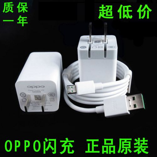 chargeur pour téléphones OPPO - Ref 1294008