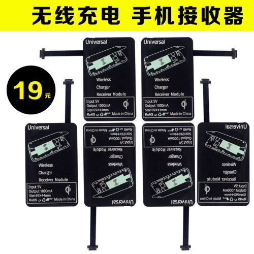 chargeur VEEAII - Ref 1294013