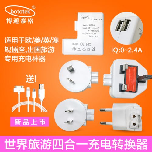 chargeur BOTOTEK pour téléphones Apple IPhone 6 PLUS - Ref 1294016