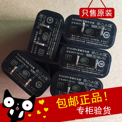 chargeur - Ref 1294023