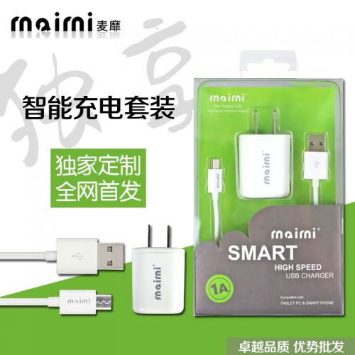 chargeur MAIMI - Ref 1294024