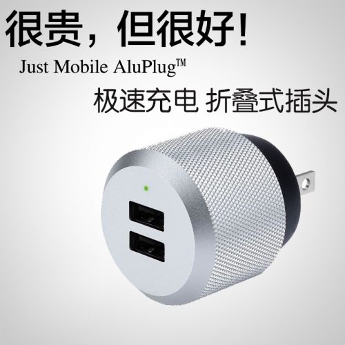 chargeur JUST MOBILE ALUCABLE pour téléphones Apple IPhone 6 PLUS - Ref 1294029