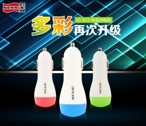 chargeur SCUD pour IPAD, IPAD 2, IPhone 3G-3GS, 4, Génération D'IPhone , IPOD CLASSIC, NANO3, NANO4, NANO5,