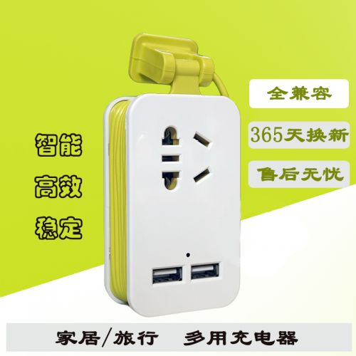 chargeur - Ref 1294039