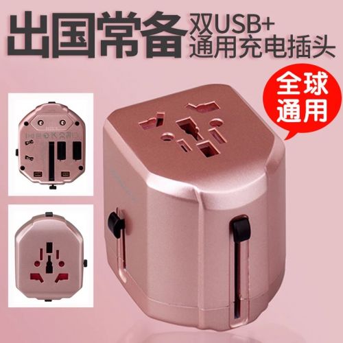 chargeur MOMAX pour téléphones Apple IPhone 6 PLUS - Ref 1294041