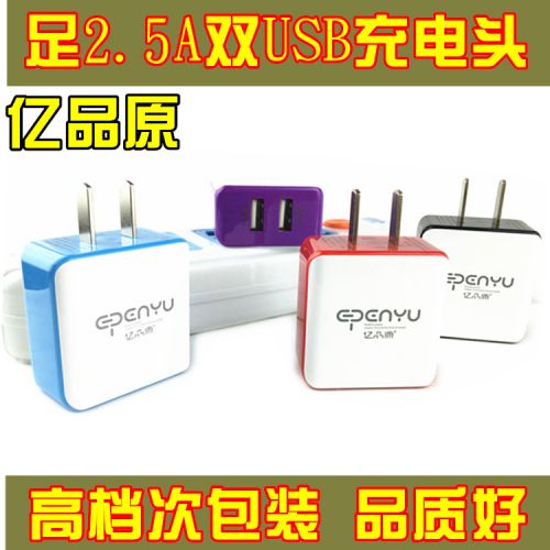 chargeur - Ref 1294043