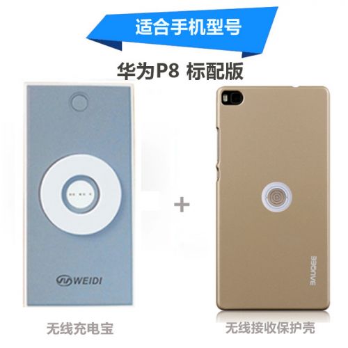 chargeur A.H.INT - Ref 1294049