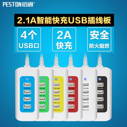 chargeur - Ref 1294051