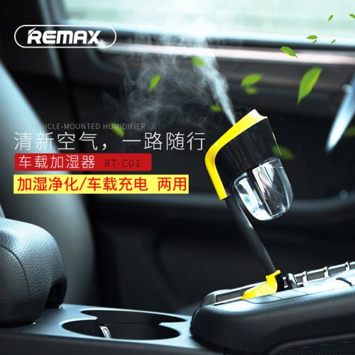 chargeur REMAX 2.1A, 2A - Ref 1294061
