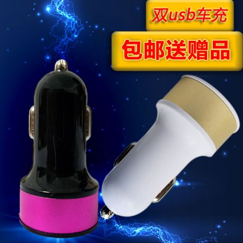 chargeur 1A - Ref 1294062