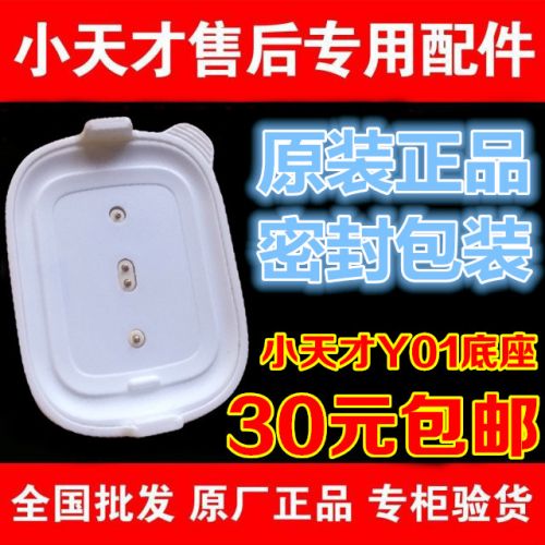 chargeur pour téléphones BBK - Ref 1294066