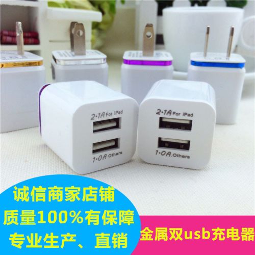 chargeur - Ref 1294070