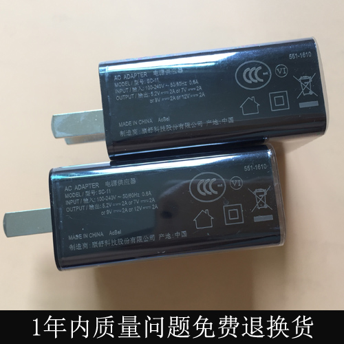 chargeur LENOVO - Ref 1294076