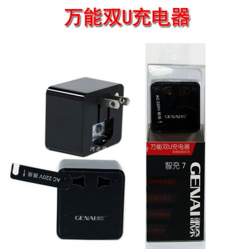 chargeur - Ref 1294079