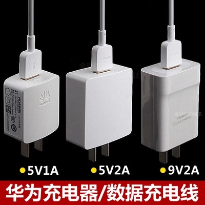 chargeur pour téléphones HUAWEI - Ref 1294082