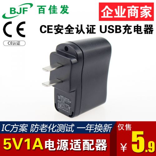 chargeur pour téléphones Apple IPhone 6 - Ref 1294083