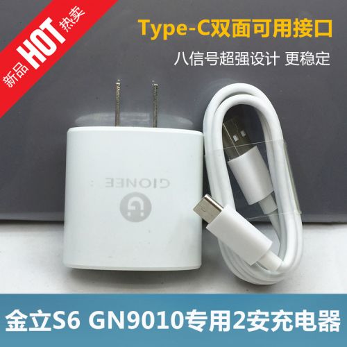 chargeur pour téléphones GIONEE - Ref 1294088