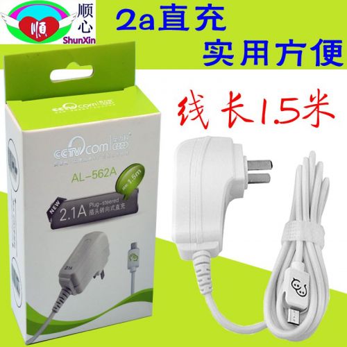 chargeur AOLEAKY - Ref 1294094