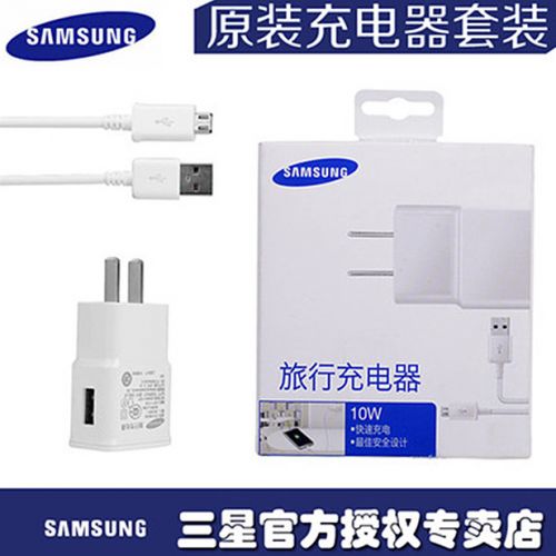 chargeur pour téléphones O2 - Ref 1294096