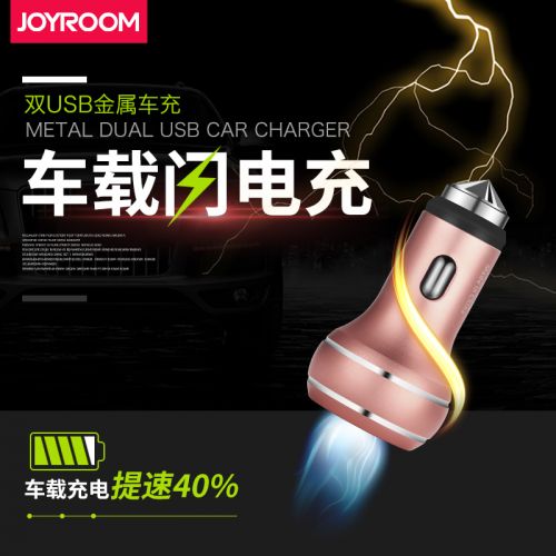 chargeur JOYROOM pour IPAD, IPAD 2, IPhone 3G-3GS, 4, Génération D'IPhone , IPOD TOUCH2-3, TOUCH 4 GénérationS, 