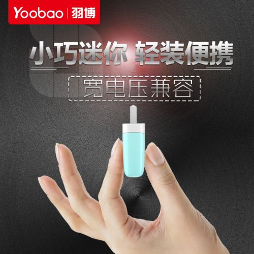chargeur YOOBAO - Ref 1294107