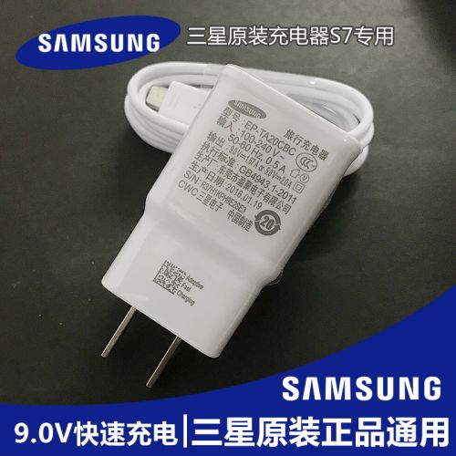 chargeur pour téléphones Samsung I9220 - Ref 1294108