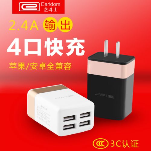 chargeur - Ref 1294111