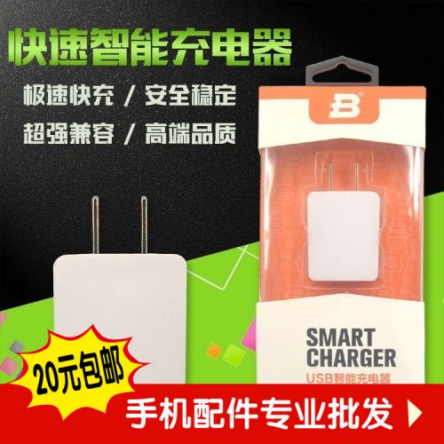 chargeur - Ref 1294114